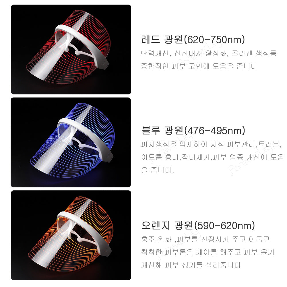 Small Bulb Color Light Mask Beauty Equipment Facial Mask Machine Skin Care Small Bulb Color Light Mask Beauty Equipment Facial Mask Machine Skin Care